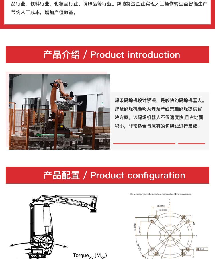 91香蕉污下载机