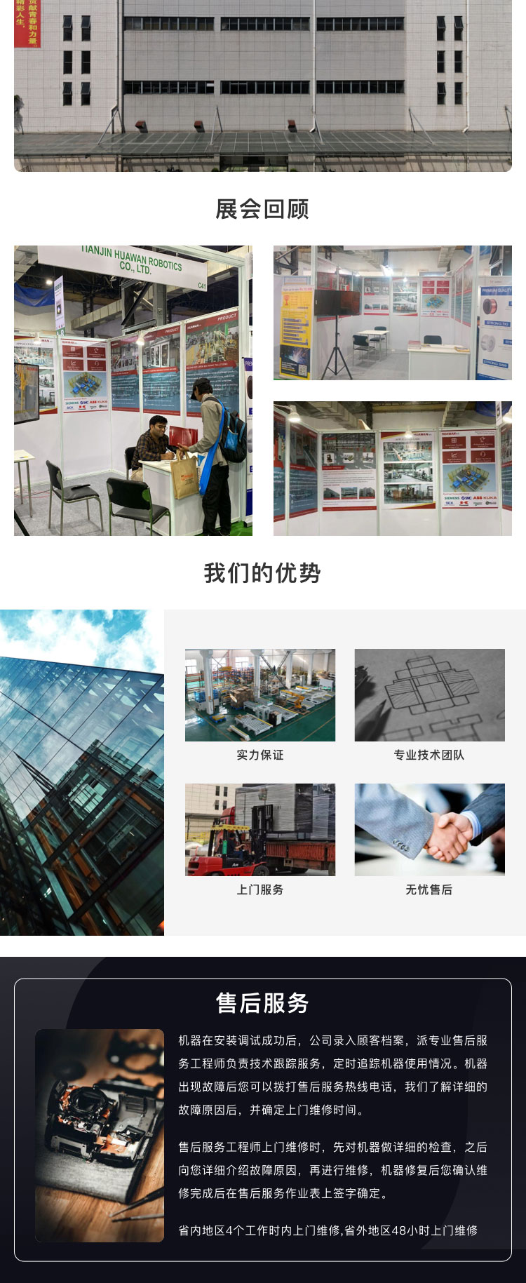 广东91大香蕉视频封箱机