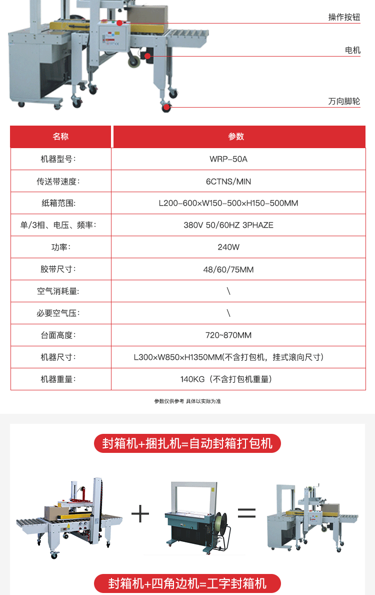 广东91大香蕉视频智能香蕉视频视频APP设备