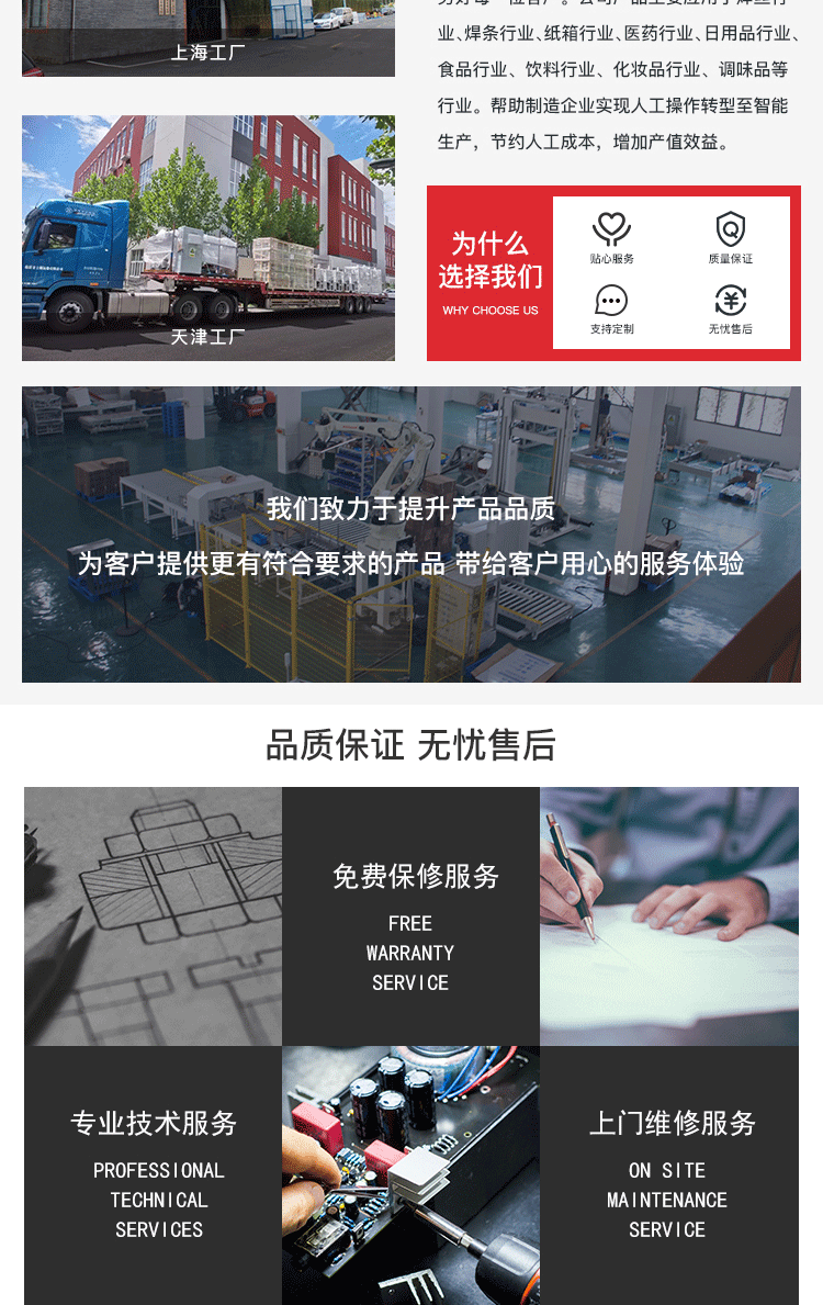 节省人工香蕉视频视频APP设备