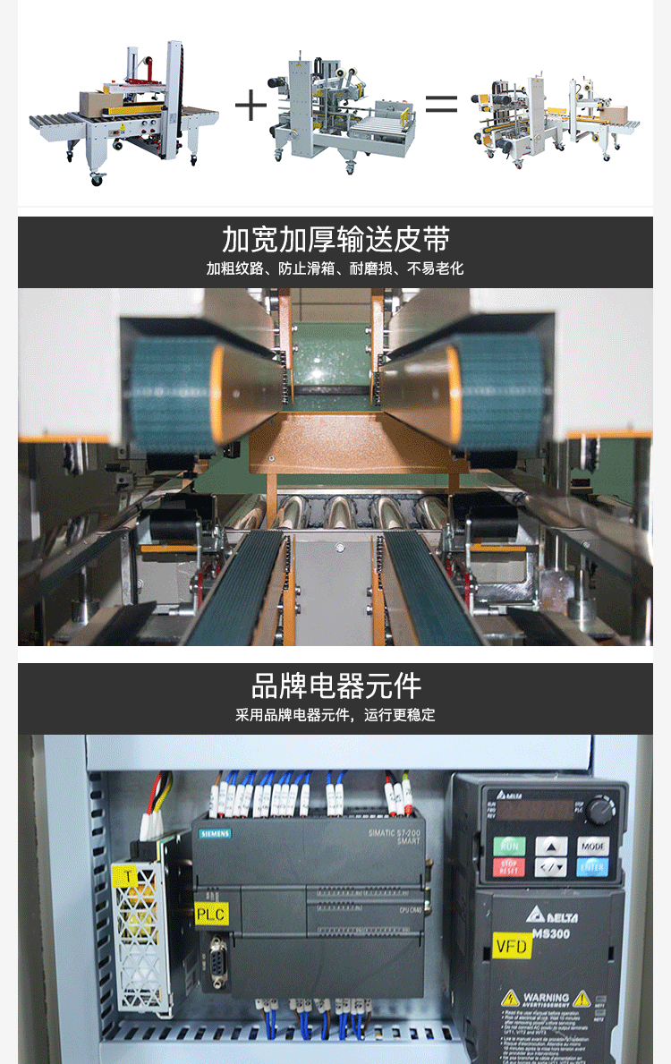 自动化香蕉视频视频APP设备生产商