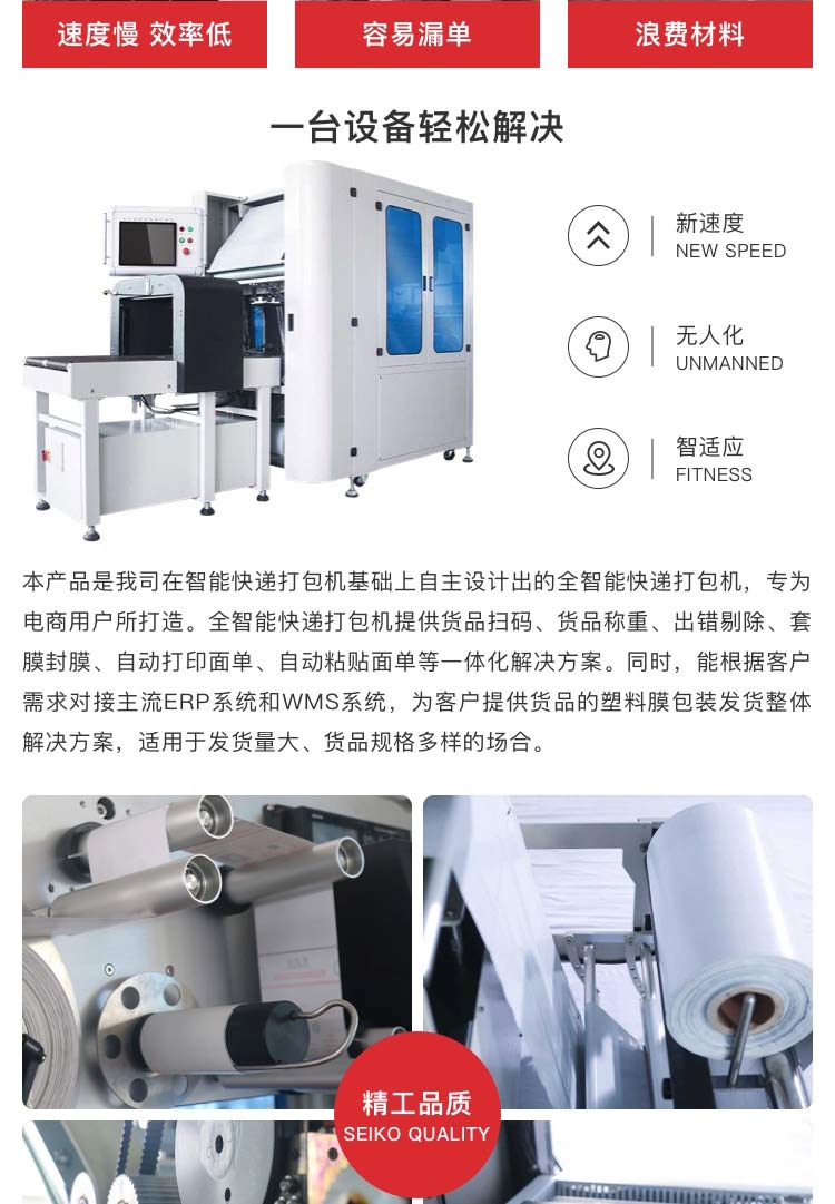 无人化自动香蕉视频视频APP设备