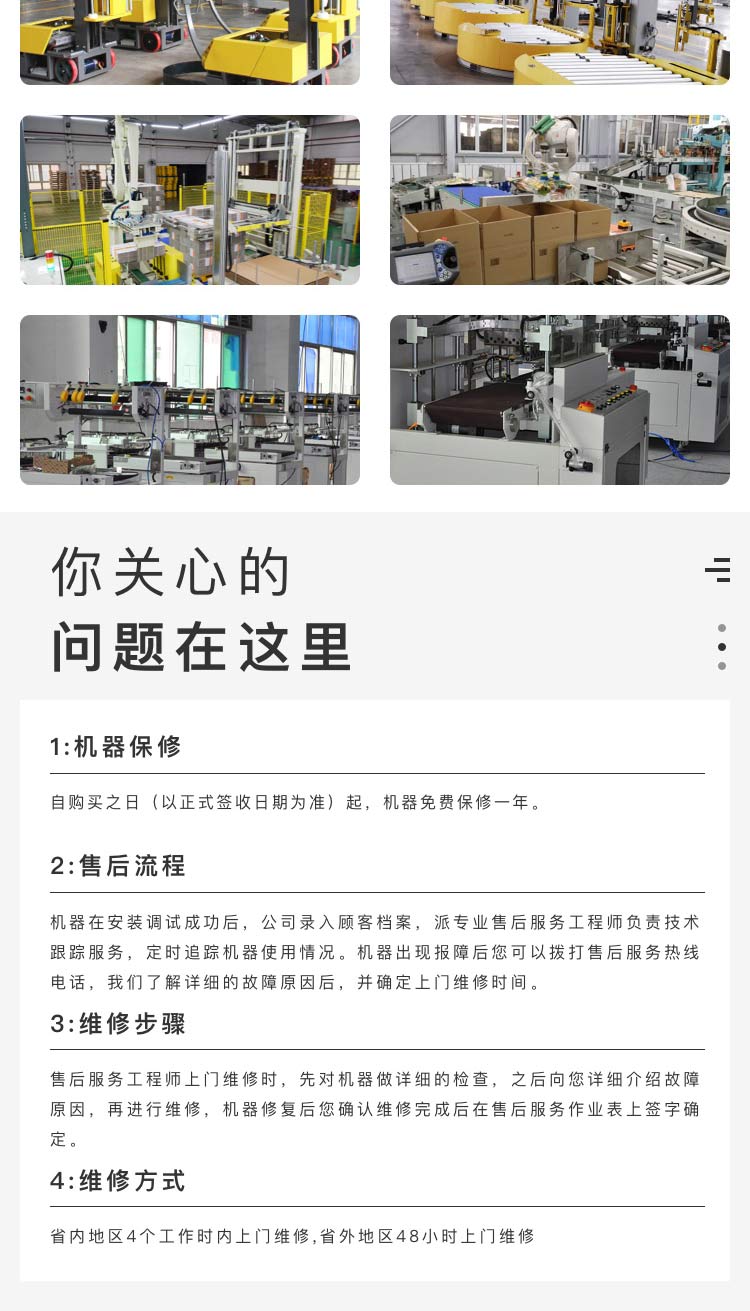 广东91大香蕉视频二次香蕉视频视频APP设备