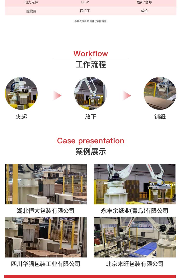连续作业91香蕉污下载机