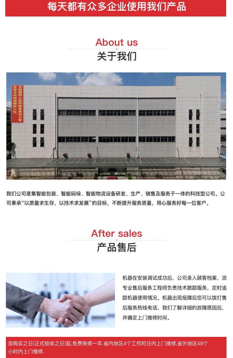 无人化香蕉视频视频APP设备