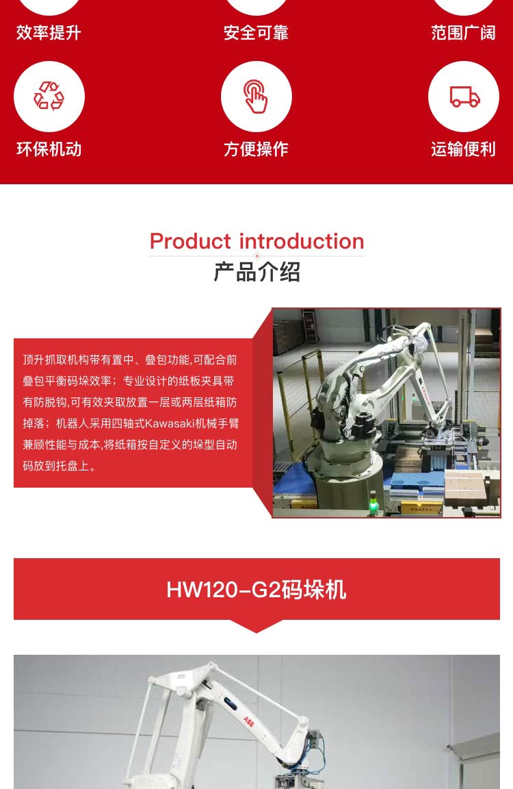 机械臂91香蕉污下载机
